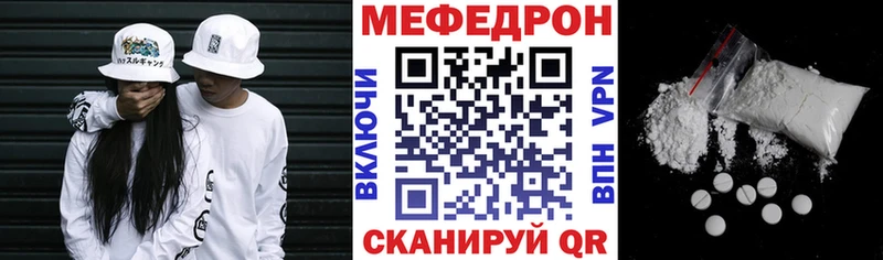 Наркотические вещества Белорецк Гашиш  Конопля  КОКАИН  OMG зеркало  МЕФ  APVP 
