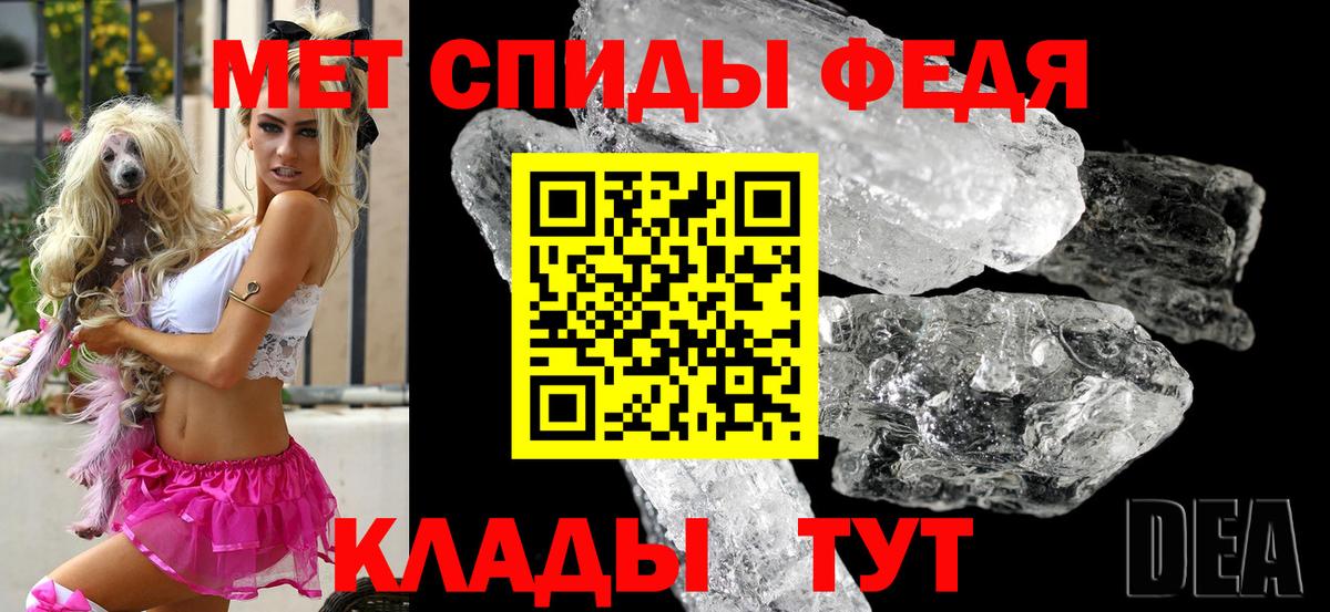 Белорецк  гидра ONION  Вход с VPN  АМФЕТАМИН Розовый  Amphetamine 