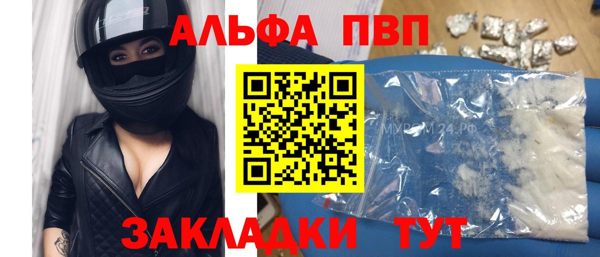 Героин  Белорецк  COCAIN  Мефедрон   Гашиш  Alpha-PVP СК кристаллы  Каннабис  ЭКСТАЗИ  Марихуана  Меф кристаллы  Метадон 