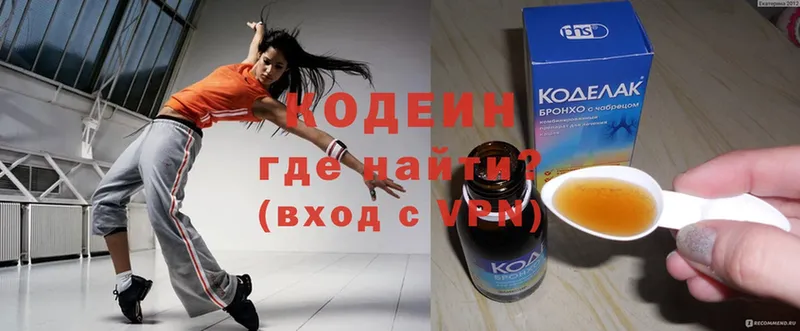 Кодеиновый сироп Lean напиток Lean (лин) Белорецк