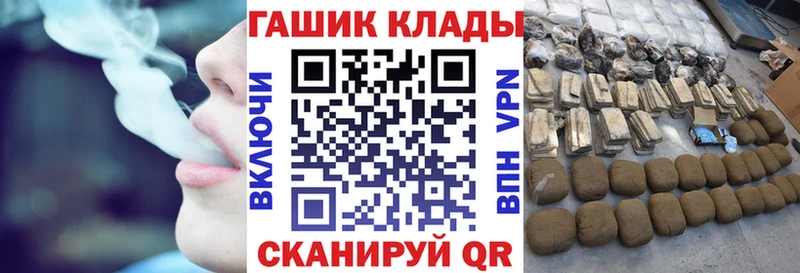 Гашиш Premium Белорецк