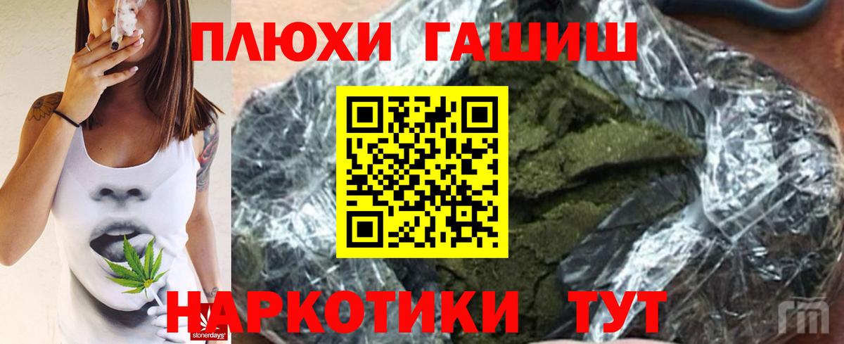 ГАШ 40% ТГК Белорецк