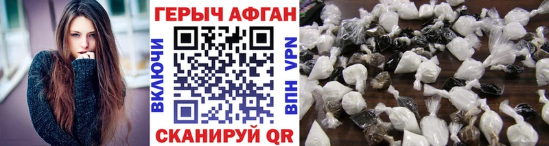 OMG маркетплейс  Белорецк  Героин VHQ 