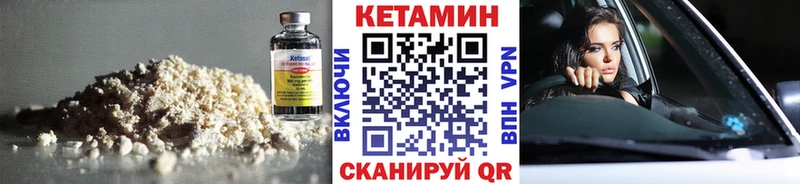 Кетамин ketamine  mega tor  Белорецк 