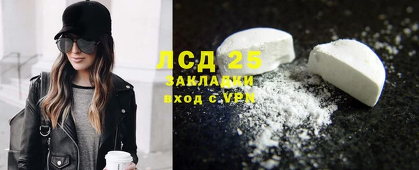 гашишное масло Лиски