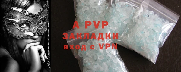 гашишное масло Лиски