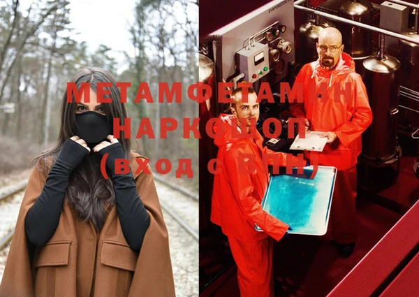 дистиллят марихуана Бердск