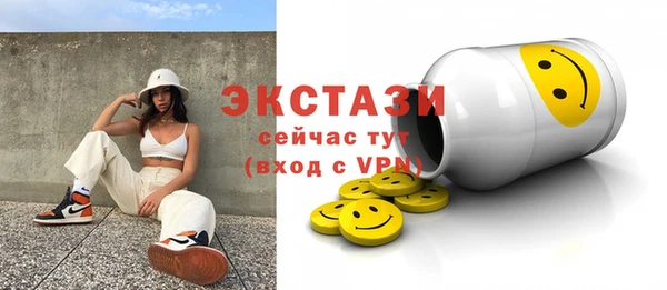 соль курить ск Липки