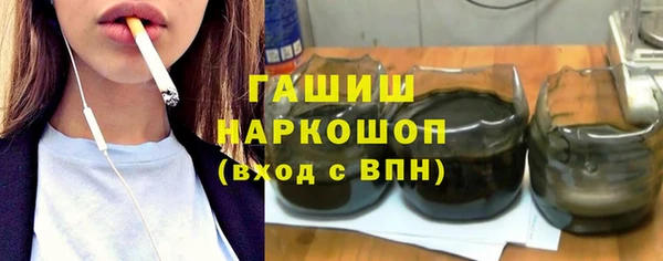 молекула духа Артём