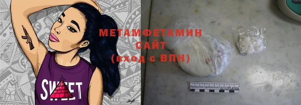 2c-b Ачинск