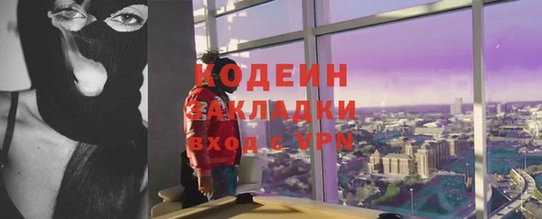 гашишное масло Лиски