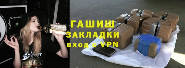 дистиллят марихуана Бердск