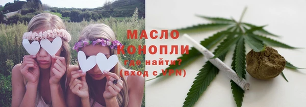 гашишное масло Лиски