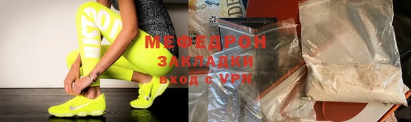 соль курить ск Липки