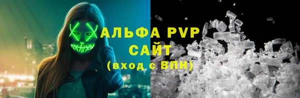 соль курить ск Липки