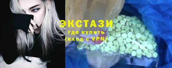 кокаин Белокуриха