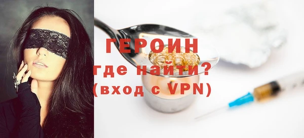 соль курить ск Липки