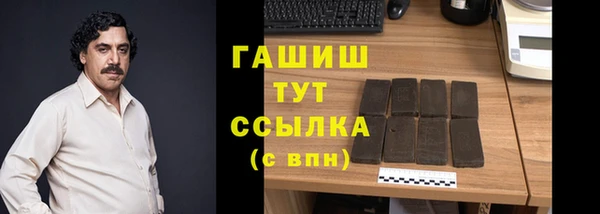 ГАЛЛЮЦИНОГЕННЫЕ ГРИБЫ Богородск