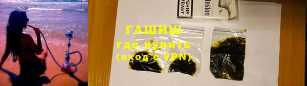 гашишное масло Лиски