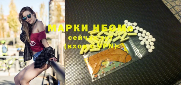 соль курить ск Липки