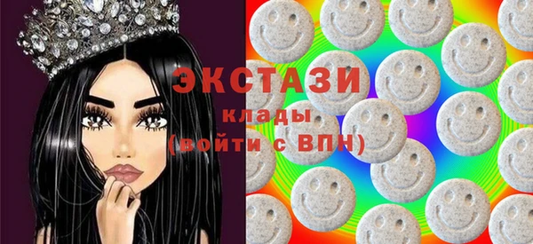 соль курить ск Липки