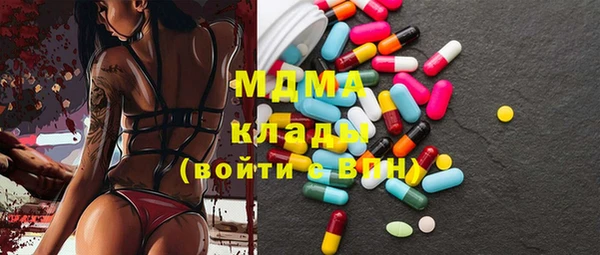 соль курить ск Липки