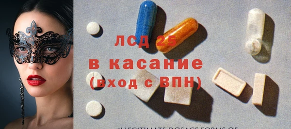 гашишное масло Лиски