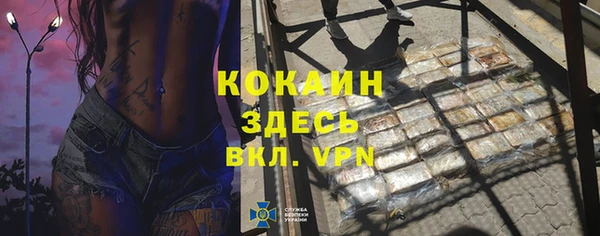 соль курить ск Липки