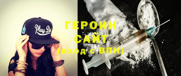 соль курить ск Липки