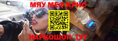 спиды Апшеронск