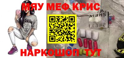 синтетический гашиш Апрелевка