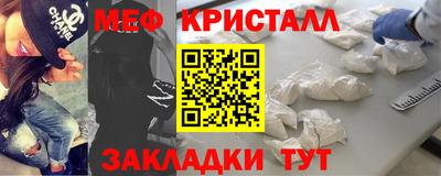 спиды Апшеронск