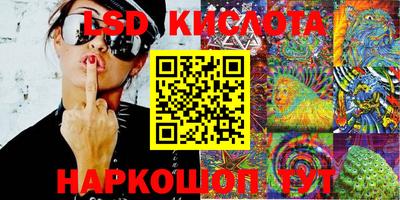 спиды Апшеронск