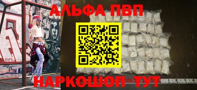 гашишное масло Апшеронск