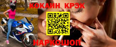 спиды Апшеронск