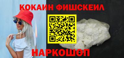 синтетический гашиш Апрелевка