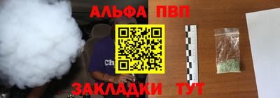 синтетический гашиш Апрелевка