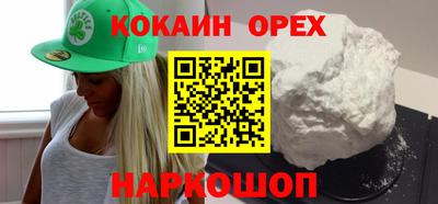 гашишное масло Аргун
