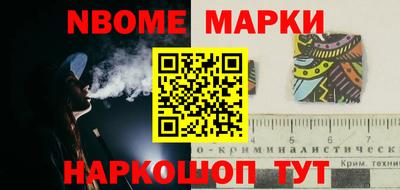 спиды Апшеронск