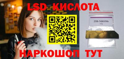 синтетический гашиш Апрелевка