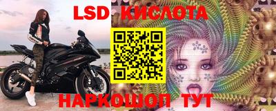 трава Апрелевка