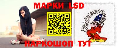 синтетический гашиш Апрелевка