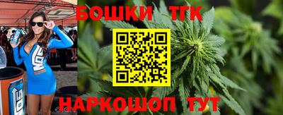 гашишное масло Аргун