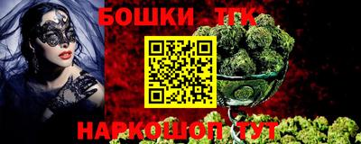 бошки Балахна