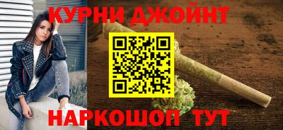 гашишное масло Апшеронск