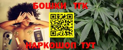 синтетический гашиш Апрелевка