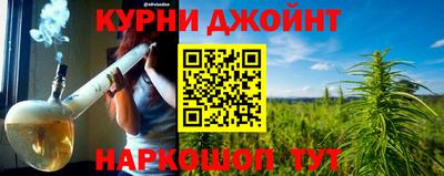 синтетический гашиш Апрелевка