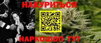 гашишное масло Апшеронск