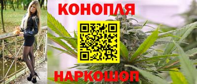гашишное масло Апшеронск
