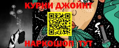 гашишное масло Апшеронск